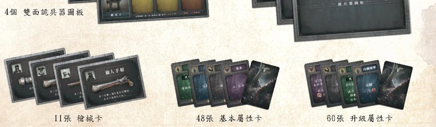 卡牌