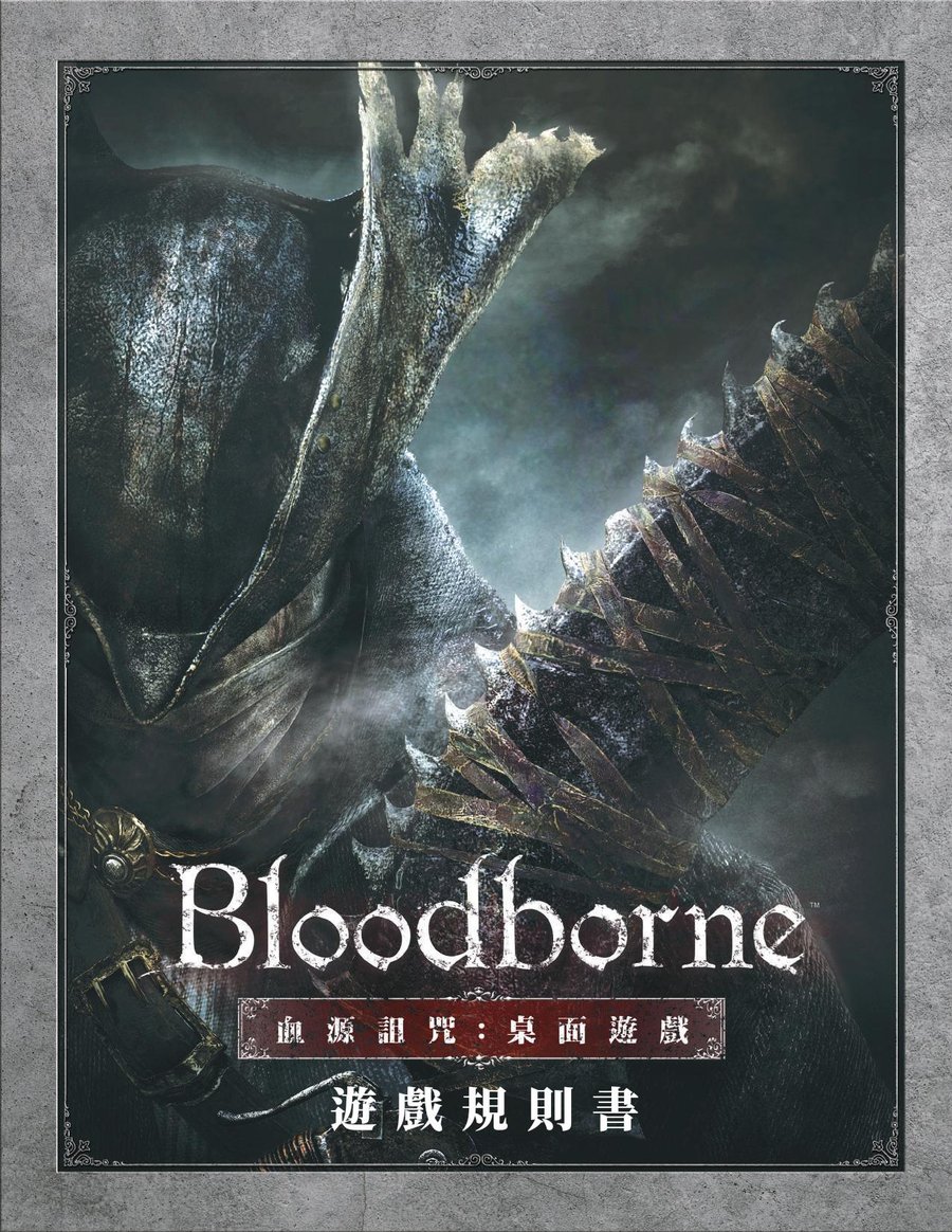 Bloodborne 封面